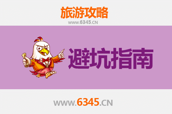 广州海珠旅游全攻略：资深博主亲授几大忠告与须知