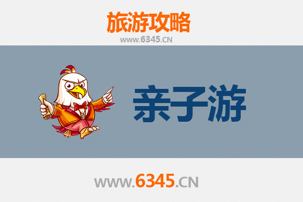 广州海珠亲子游全攻略：探索都市绿心与文化宝藏