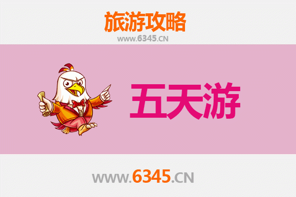 广州海珠五天四夜深度游攻略：历史与现代的完美交融