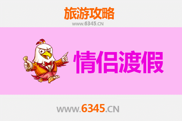 广州海珠情侣漫游指南：浪漫景点与甜蜜时光