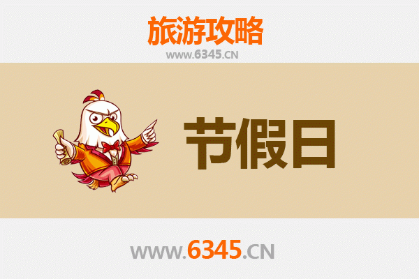 广州海珠出发：承德避暑山庄清凉之旅全攻略