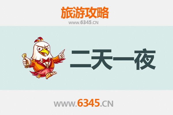 广州海珠两天一夜深度游攻略：文艺小资与历史韵味的完美融合