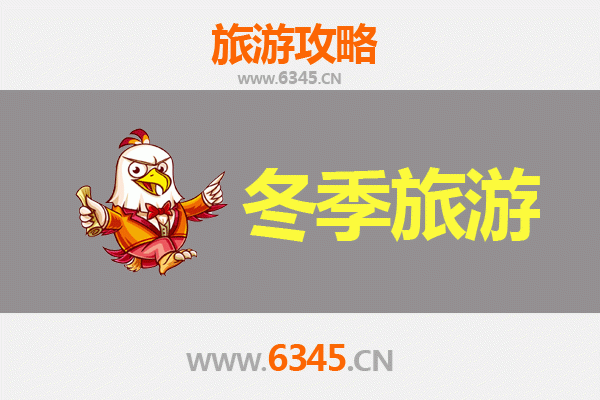 广州海珠冬季旅游全攻略：暖冬里的文化漫步与美食探寻