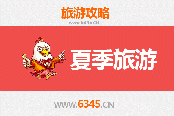 广州海珠夏季旅游全攻略：避暑胜地与文艺体验