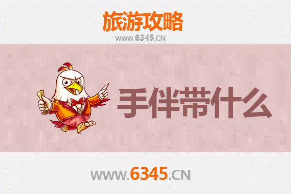 广州海珠出发：湄洲岛朝圣与海岛漫游全攻略及手信推荐